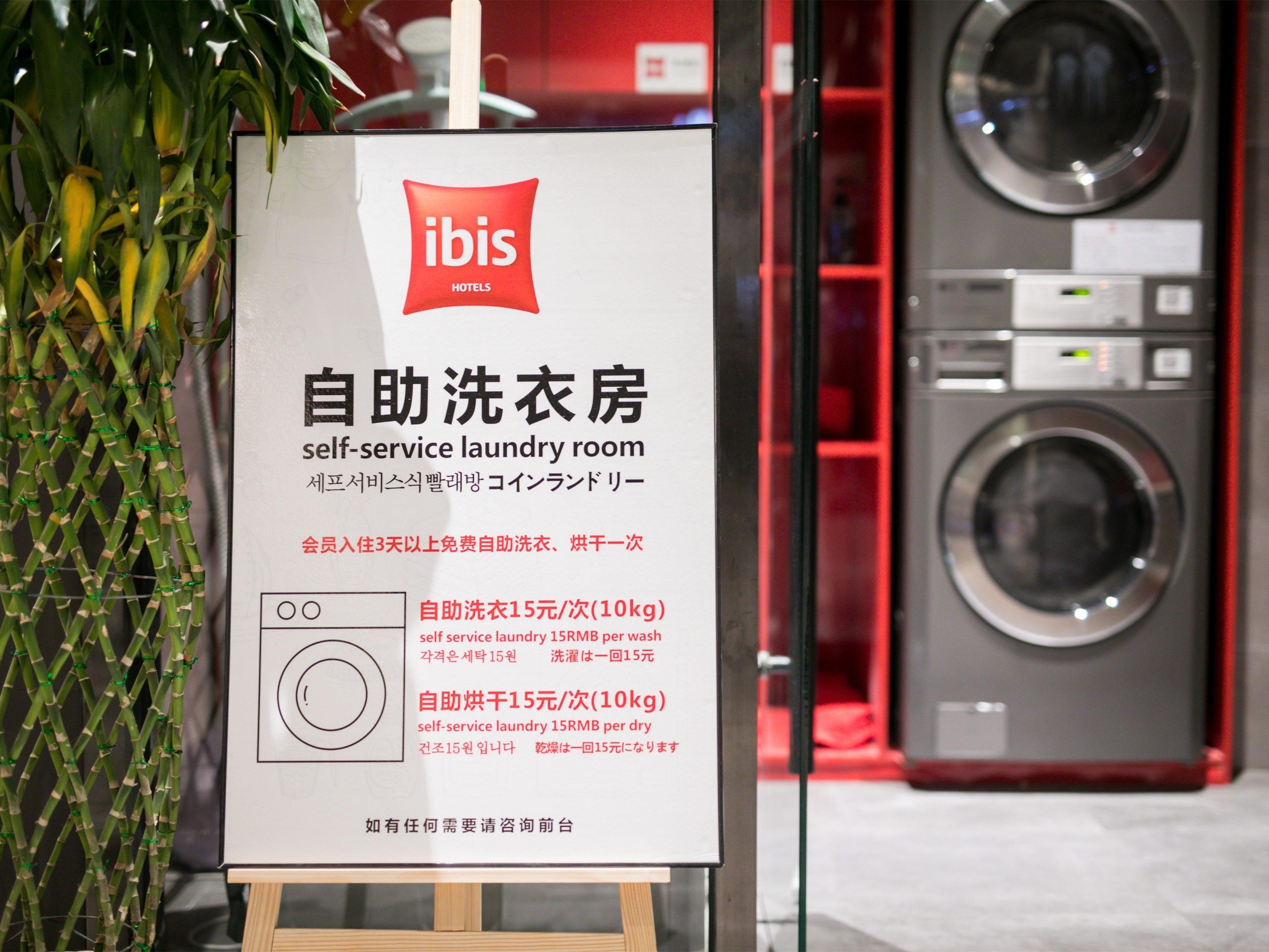 Ibis Hangzhou West Lake Qingchun Rd Exterior foto